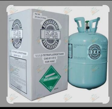 термос для еды плоский: Промышленный газовый баллон, Применение: Охлаждение