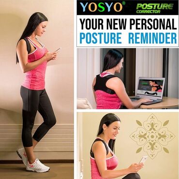 Корректоры осанки: Корсеты, корректоры осанки, пояса для спины, реклинаторы 9-11 — 16