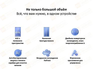 холодильник xiaomi: Холодильник Xiaomi Mijia Double Door 610L (BCD-610WMSA) — — 2