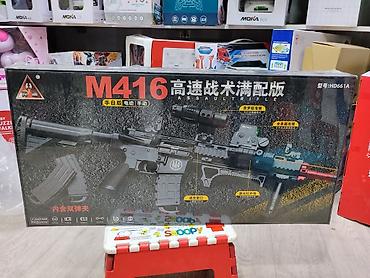 Игрушки: Игрушечный автомат M416 (модель HD661A) в подарочной коробке — 1