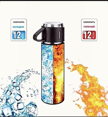 термос 0 5: Термос Vacuum Bottle 500 мл с крышкой 3 кружки - Объем: 500 мл - — 7