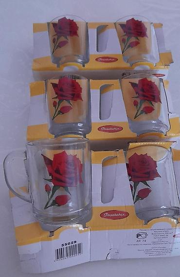 fincanlar: Fincanlar, rəng - Qırmızı, Şüşə, 2 ədədli dəst, 250 ml, Rusiya — 1