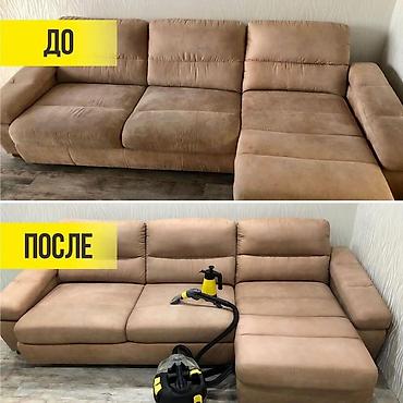 clean point: Химчистка мебели, | Матрасы, Мягкая мебель — 8