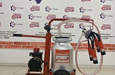 Товары и оборудование для с/х животных: Турецкие доильные аппараты для коров от компании «Техномаш» 🇰🇬 — 22