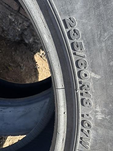 Шины: Летние шины R18 — размер 235/60 R18, индекс нагрузки/скорости 107W — 1