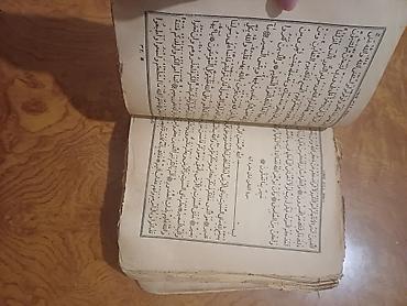 старые книги продать: Antik ərəb qrafikalı kitab (köhnə türk/azəri mətnləri) Qedimi Quran — 6