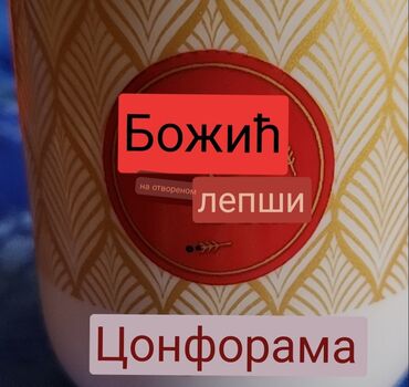 Kuhinjski setovi: Soljice nove bozicne. porcelanaske za kafu,francuske za dvoje,takodje na lalafo.rs — 8 Kuhinjski setovi: Soljice nove bozicne. porcelanaske za kafu,francuske za dvoje,takodje — 8