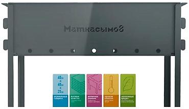 Мангалы: Мангал Портативный, Платная доставка — 2