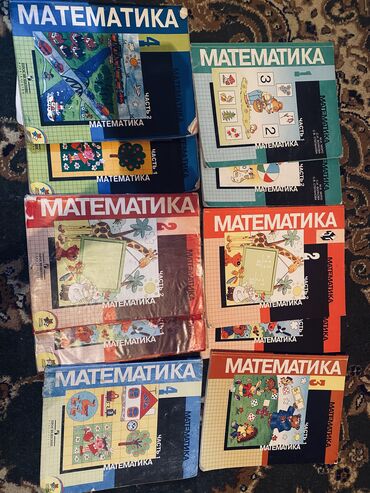книга для чтения 2 класс озмитель: Математика с частями 600 сом отдельно 350 качество хорошая