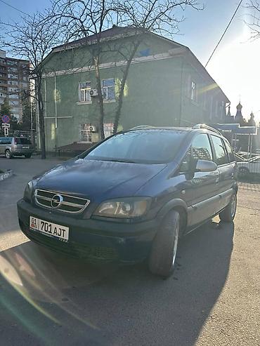 опель минивен: Opel Zafira: 2003 г., 2 л, Механика, Бензин, Минивэн — 2