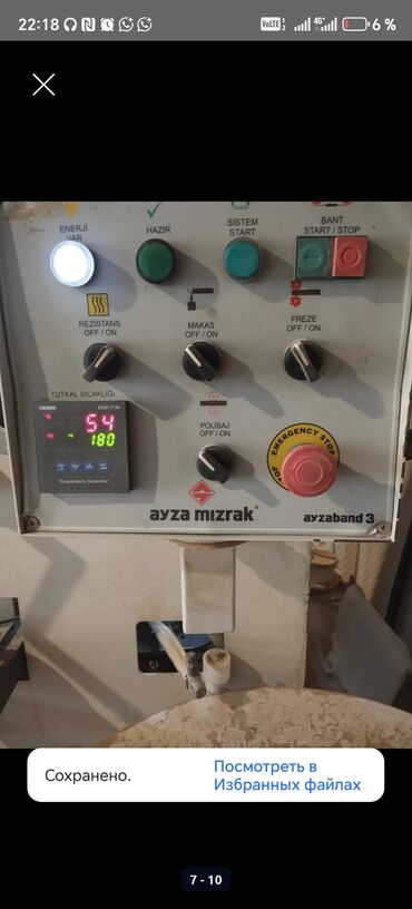 Otaq qapıları: MDF qapı - qapı üzlükləri, seyf qapı üzlükləri, ikinci əl qapılar — 8