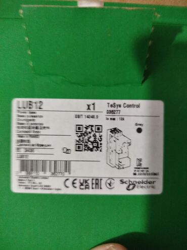 Elektro materijal: Schneider Electric TeSys oprema – kontrolne i zaštitne jedinice za — 12