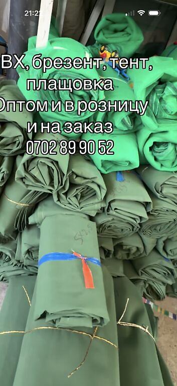 Затеняющие сетки: Затеняющие сетки — 27