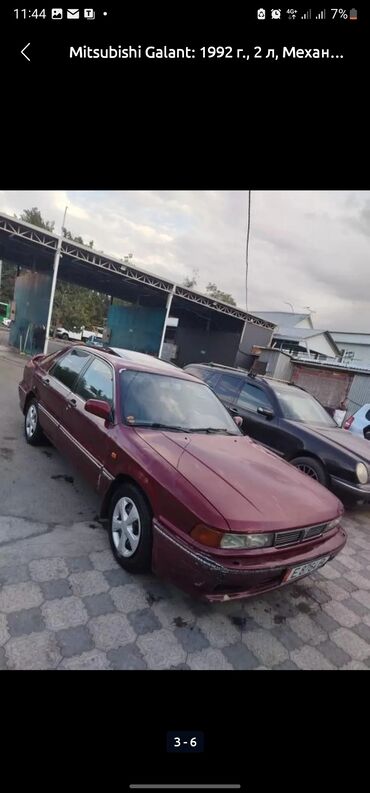 купить опель вектра б: Mitsubishi Galant: 1992 г., 2 л, Механика, Бензин, Седан