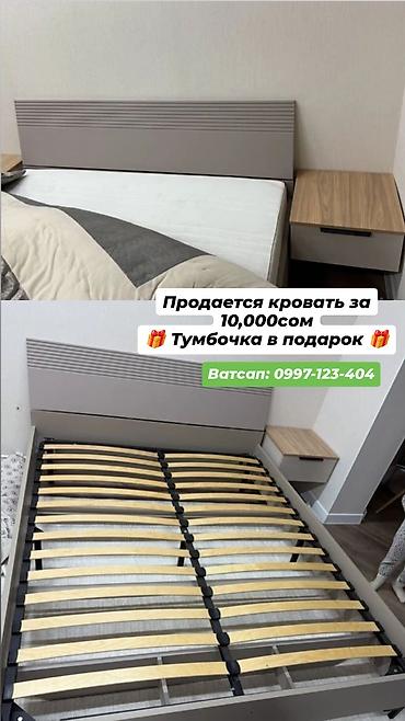 Мебель: Кровать с изголовьем и ламелями + прикроватная тумбочка в комплекте — 1