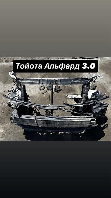 краном: Кузовная перегородка Toyota, Б/у, Оригинал — 1