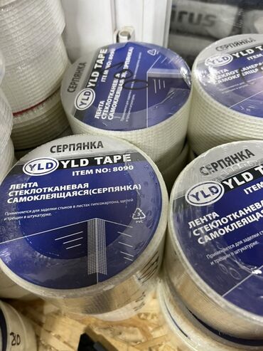Ножи: Самоклеящаяся стеклотканевая лента YLD (серпянка) с артикулом 8090