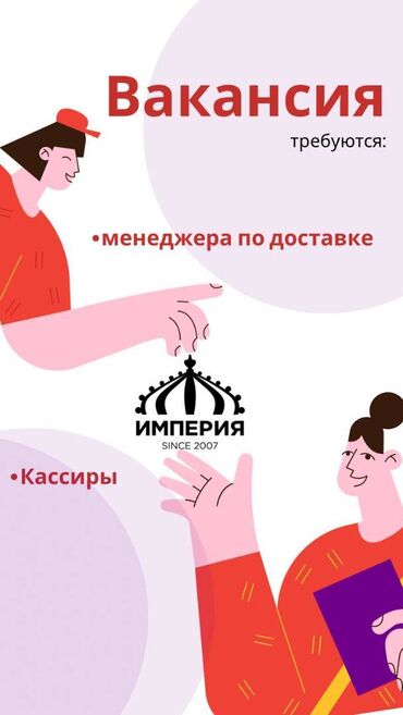 ламинаторы neor с регулировкой скорости: Требуется Кассир, График: Сменный график, Без опыта, Оплачиваемый отпуск, Полный рабочий день