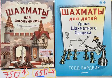 коврик для фитнеса бишкек цена: Книги хорошие- которые читают :)