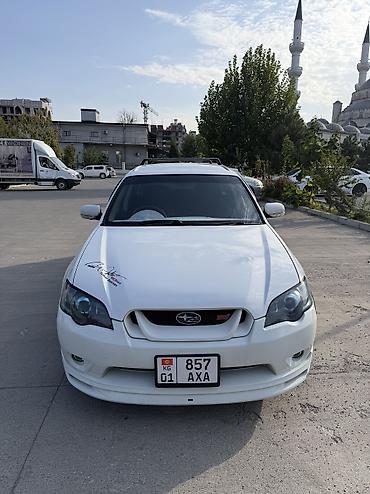 Subaru Legacy: 2004 г., 2 л, Автомат, Бензин, Универсал