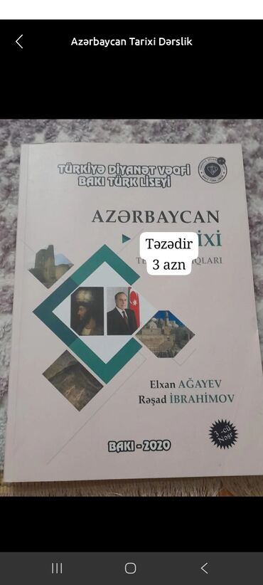 Azərbaycan Tarixi Dərslik kitabı, Türkiyə Diyanət Vəqfi Bakı Türk