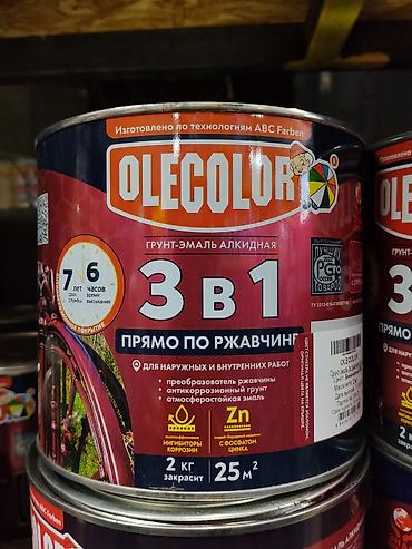 ингибитор: OLECOLOR грунт-эмаль алкидная 3 в 1 — для нанесения прямо по ржавчине — 1