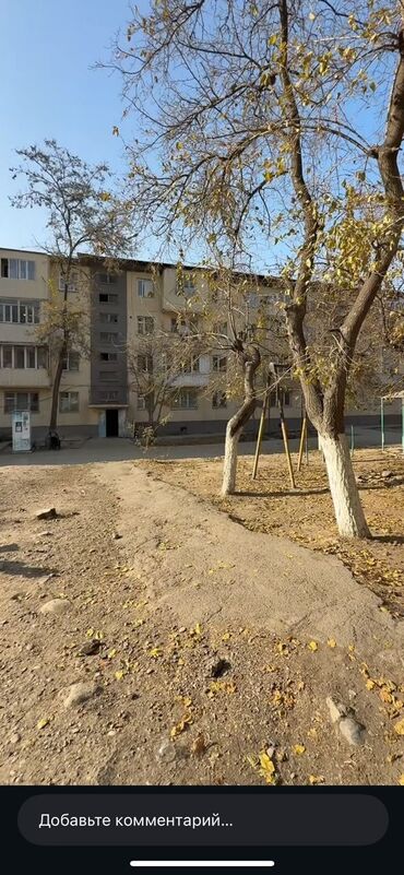 Продажа квартир: 2 комнаты, 280083 м², 104 серия, 4 этаж at lalafo.kg — 2 Продажа квартир: 2 комнаты, 280083 м², 104 серия, 4 этаж — 2