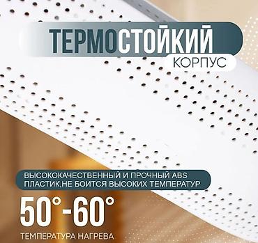 чехол для обуви: Компактная сушилка применяется для любого вида обуви. Нагревательный — 4