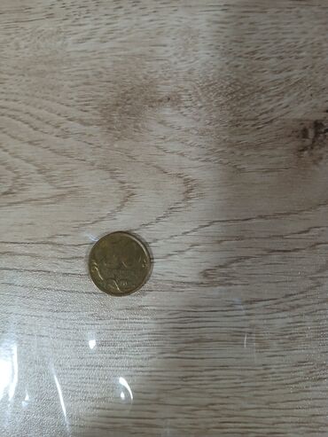 Sikkələr: Köhnə pullar — 7