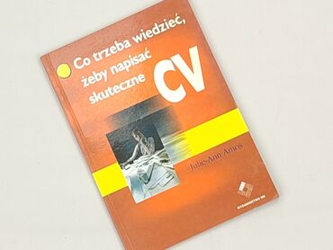 Книга, жанр - Нон-фікшн, стан - Ідеальний