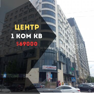 срочно продаётся 1 комнатная квартира в районе ошского рынка по улице кенсуйская: 1 бөлмө, 39 кв. м, Элитка, 9 кабат, Косметикалык ремонт