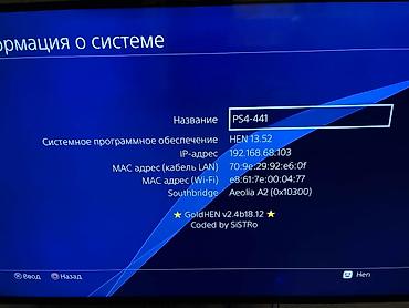 ikinci el playstation 4 oyunları: PlayStation 4 Fat на 500 GB в хорошем техническом и внешнем состоянии — 1