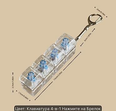 islənmis oyuncaqlar: Məhsul: Dörd düyməli dizayn, qara (1 əd.) Məhsul təsviri: - Mexaniki — 7