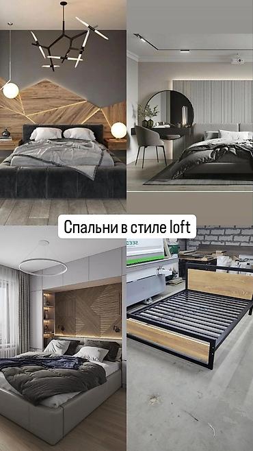 Эмерек: Буйрутмага комоддор — 5