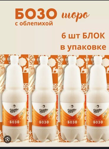 травяной мазь король кожи цена бишкек: Максым,компот сатабыз 100 сомдон акысыз жеткирүү