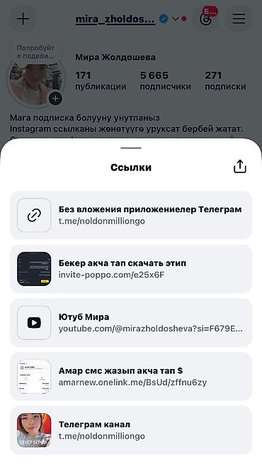 ислам банк: 🔥 Телефон менен кошумча акча тапкың келеби? Мен Amar тиркемесинен — 3
