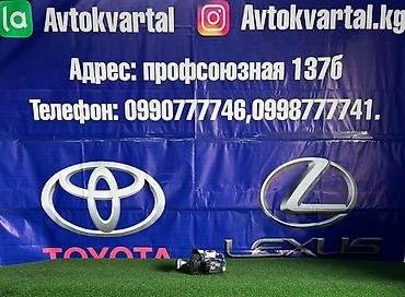 prius 30: Ручка/селектор переключения передач для Toyota Prius 30 Особенности — 1