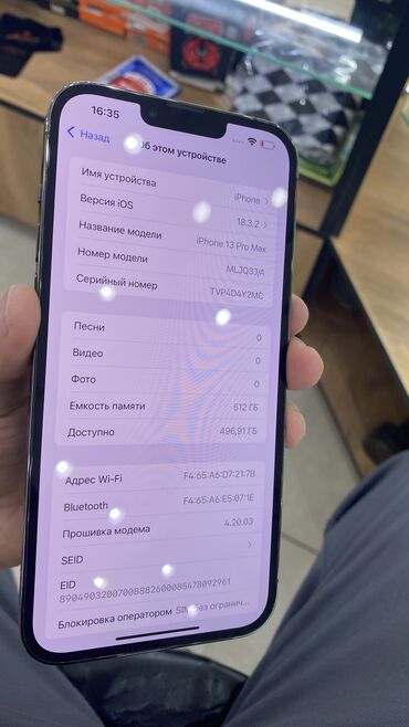 Apple iPhone: IPhone 13 Pro Max, Б/у, 512 ГБ, Graphite, Защитное стекло, Чехол, 85 %