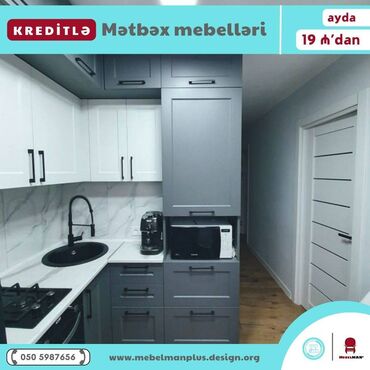 Sifarişlə mətbəx mebeli: Sifarişlə mətbəx dəsti, Özü çəkən petlələr, Mat laminat, Kredit var, Pulsuz çatdırılma — 18