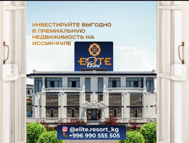 Продажа квартир: 🔥 Срочно продается 3-комнатная квартира! • Адрес: г. Бишкек, ул
