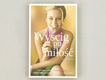 Książki: Książka, gatunek - Powieść, stan - Idealny w lalafo.pl Książki: Książka, gatunek - Powieść, stan - Idealny