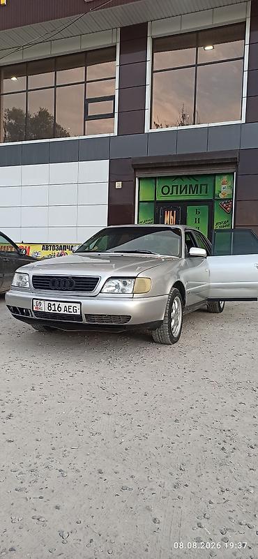 все авто: Audi A6: 1995 г., 2.6 л, Автомат, Бензин, Седан — 3