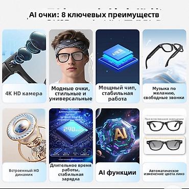 Солнцезащитные очки: Солнцезащитные очки очки, Унисекс, Вайфареры, Линзы фотохромные, Новый — 7