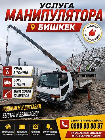 Жаанын 12 м, 3 т., Борттун 5 кг