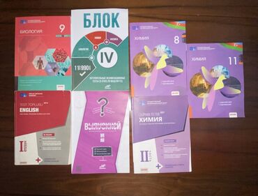 Testlər: Kimya Testlər 8-ci sinif, DİM, 2-ci hissə, 2021 il -da lalafo.az — 9 Testlər: Kimya Testlər 8-ci sinif, DİM, 2-ci hissə, 2021 il — 9