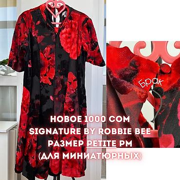 Айымдардын кийими: Продаю новые вещи
Оригинал,со Штатов 🇺🇸 
Размер,цена на фото — 9