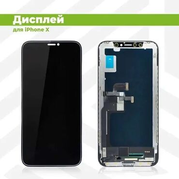 самсунг мобильный телефон: IPhone 11, Жаңы