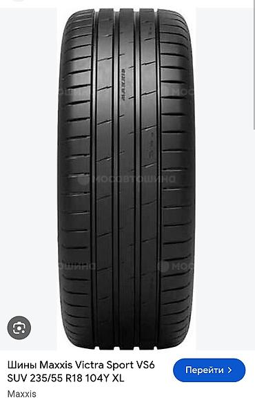 55: Шины 235 / 55 / R 18, Лето, Б/у, Комплект, Легковые, Китай, Maxxis — 1