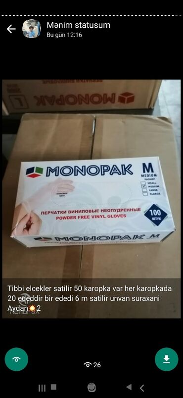 elcek v Azərbaycan | Üst geyimləri: Monopak elcey packasi 6 manat unv suraxani