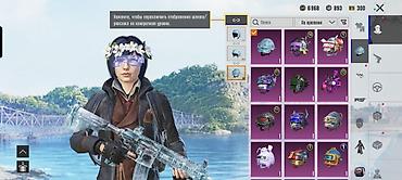 Другое: PUBG Mobile hesabı – zəngin kosmetik kolleksiya - Server: Europe — 4